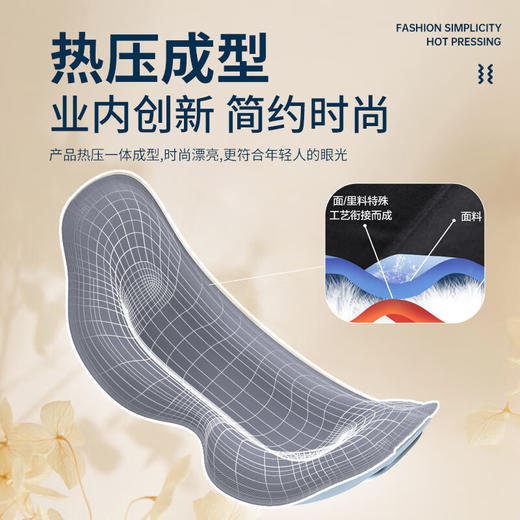 和正 眼部按摩器护眼仪 热敷睡眠眼保仪  HZ-QNA-8 商品图2