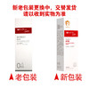 薇诺娜宝贝,舒润霜 【15g】上海西西艾尔 商品缩略图5