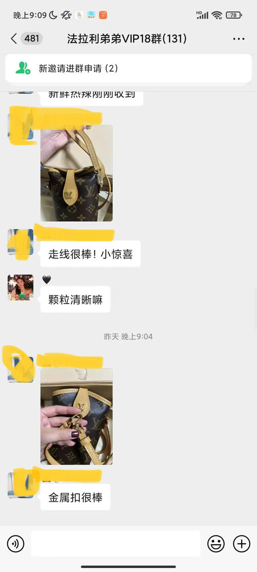 好评集--薯条包 商品图1