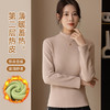 秋冬新款竖纹半高领打底衫女款加绒保暖上衣女螺纹贴身内衣女驼绒 商品缩略图3