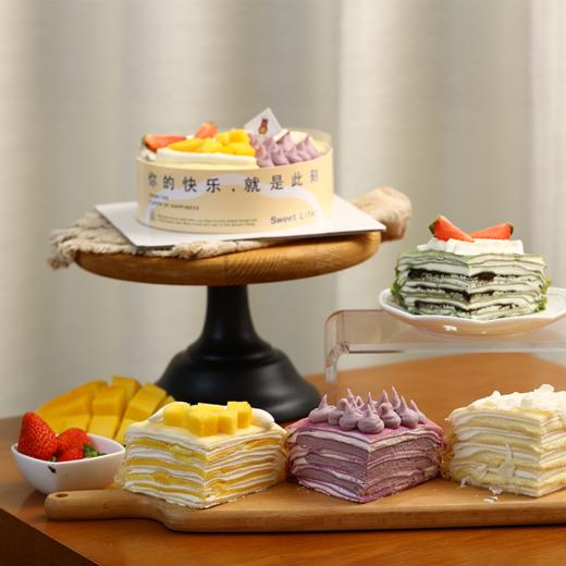 【大满足】1磅四拼千层 商品图1