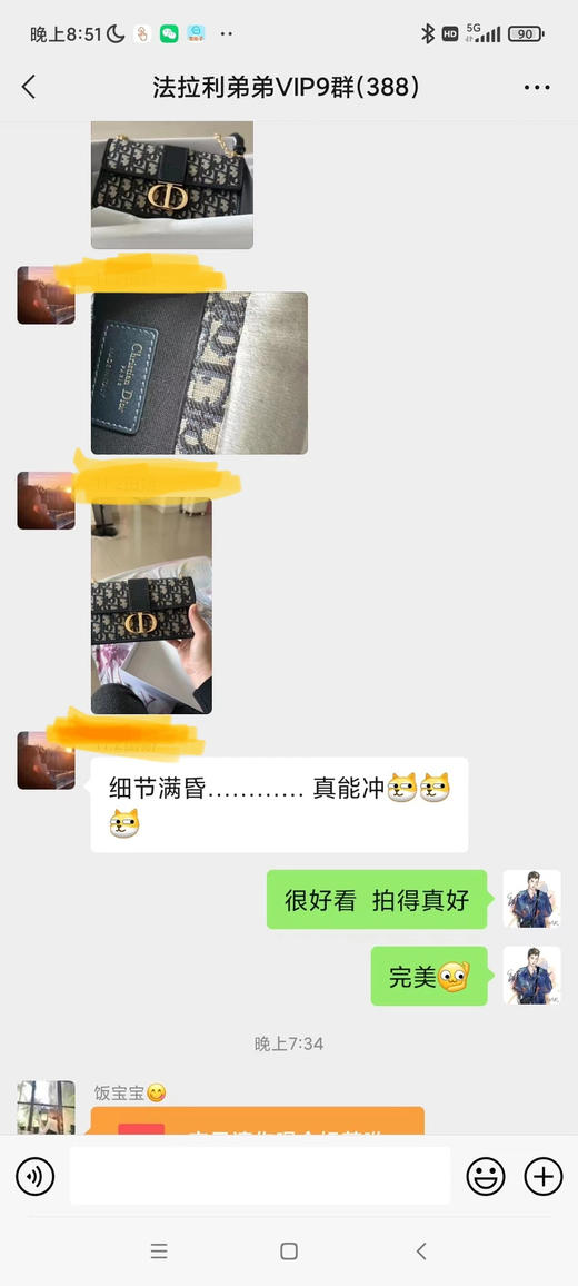 好评集--D家蒙田 商品图0