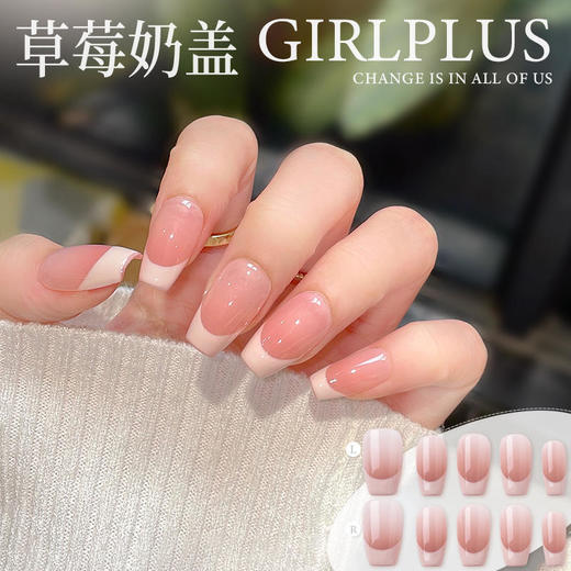 29.9元｜实现美甲自由！GirlPlus 高品质手工穿戴甲 12款可选不踩雷 ✅ 商品图3