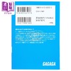 【中商原版】轻小说 败北女角太多了 7 雨森焚火 日文原版 負けヒロインが多すぎる 7 ガガガ文庫 商品缩略图3