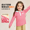 【90-140】【精典泰迪】女童春秋长袖T恤条纹POLO衫 商品缩略图7