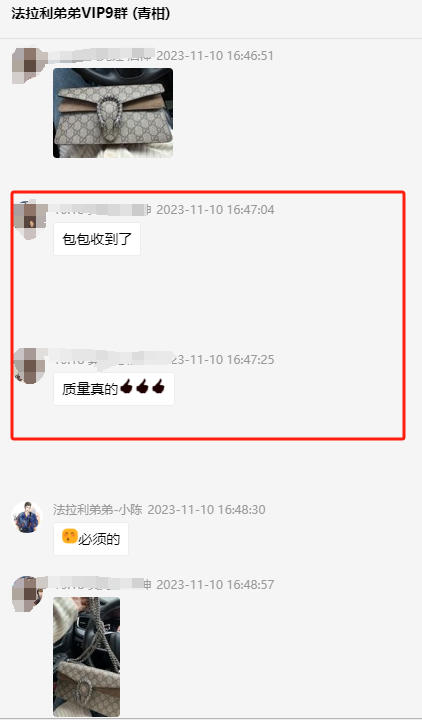 好评集--G家酒神 商品图6