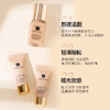 【专柜小样】美国 Estee Lauder雅诗兰黛 DW持妆粉底液 5ml/7ml/15ml 商品缩略图3