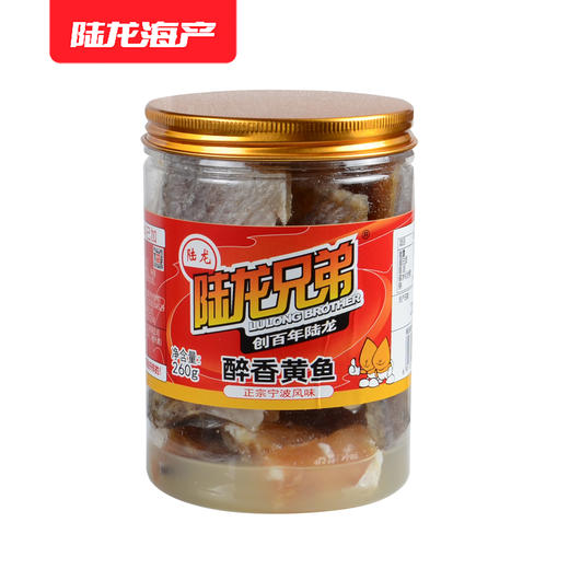1805陆龙兄弟260g醉香黄鱼 商品图3