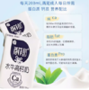 {到店自提}百菲洛 水牛高钙奶 商品缩略图4