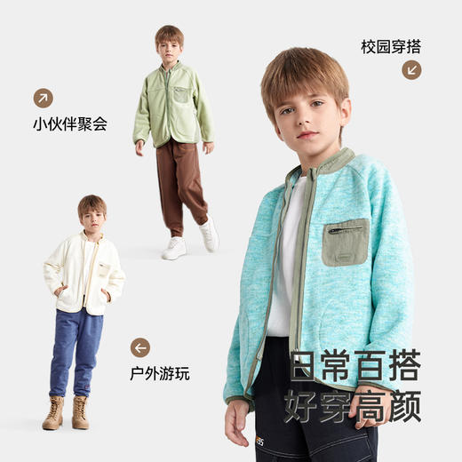 【新会员4折内购】英氏儿童外套摇粒绒保暖秋冬季加绒外套男童女童休闲外套中大童 商品图3
