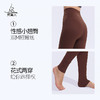 梵美人 F9032 瑜伽踩脚裤 金标莱卡 无尴尬线 商品缩略图2