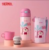 膳魔师儿童保温杯吸管杯 学生大容量保温杯600ml 不锈钢水杯带杯套管杯 小狮子 商品缩略图1