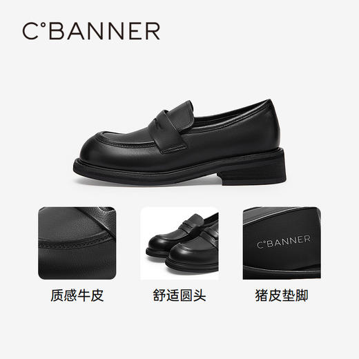 千百度美拉德乐福鞋秋冬低跟皮鞋通勤真皮圆头深口单鞋A24483015 商品图3