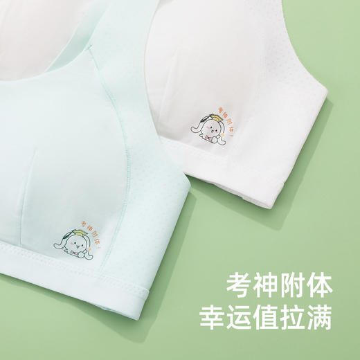 【第3件0元】熳洁儿 二阶段少女围12-16岁随型裁考神附体背心套头商场同款24701602 商品图5