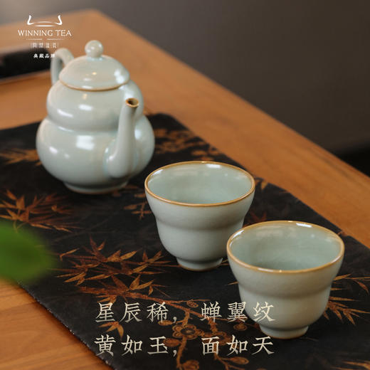 问鼎汝瓷  和光同尘套组（福禄壶 福禄杯）（缺货） 商品图2