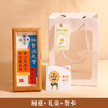 【教师节相框礼】教师节的礼物送老师创意实用摆件伴手礼感恩小礼物有纪念意义，手提礼袋 心意满满。ry 商品缩略图7