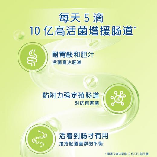 德国 喜宝（HiPP）益生菌滴剂 6.5ml 商品图4