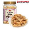 山鸿牌蟹黄味荔浦芋头条200克 商品缩略图0