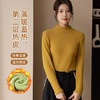 2023新款秋冬螺纹绒厚半高领打底衫女驼绒保暖内搭修身长袖女 商品缩略图3