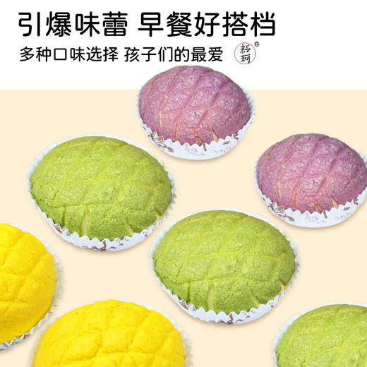 耘珂纯素面包无蛋奶吐司早餐代餐欧包合集周三周五周日三天做面包满 商品图2