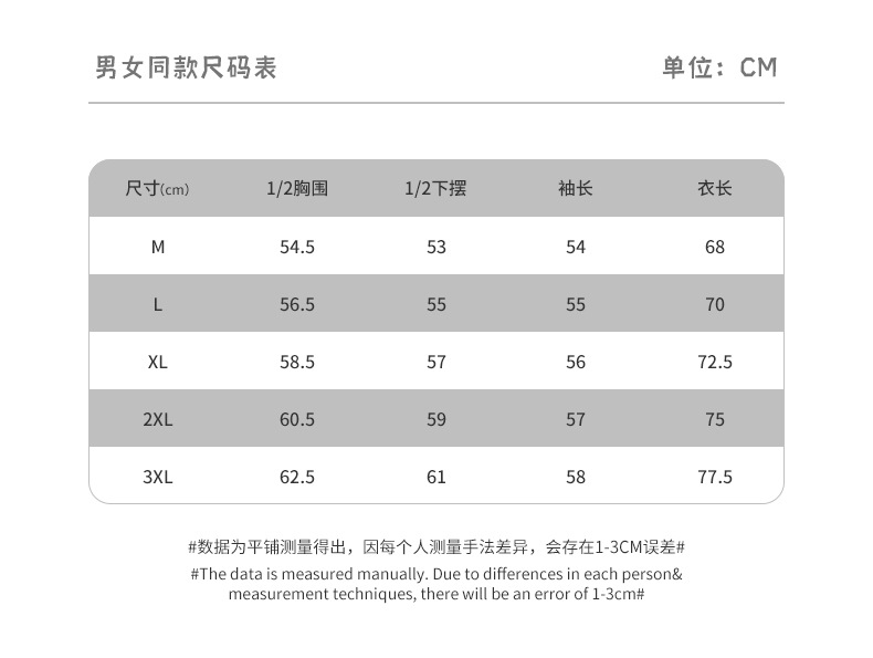 华夫格t恤 (6).jpg