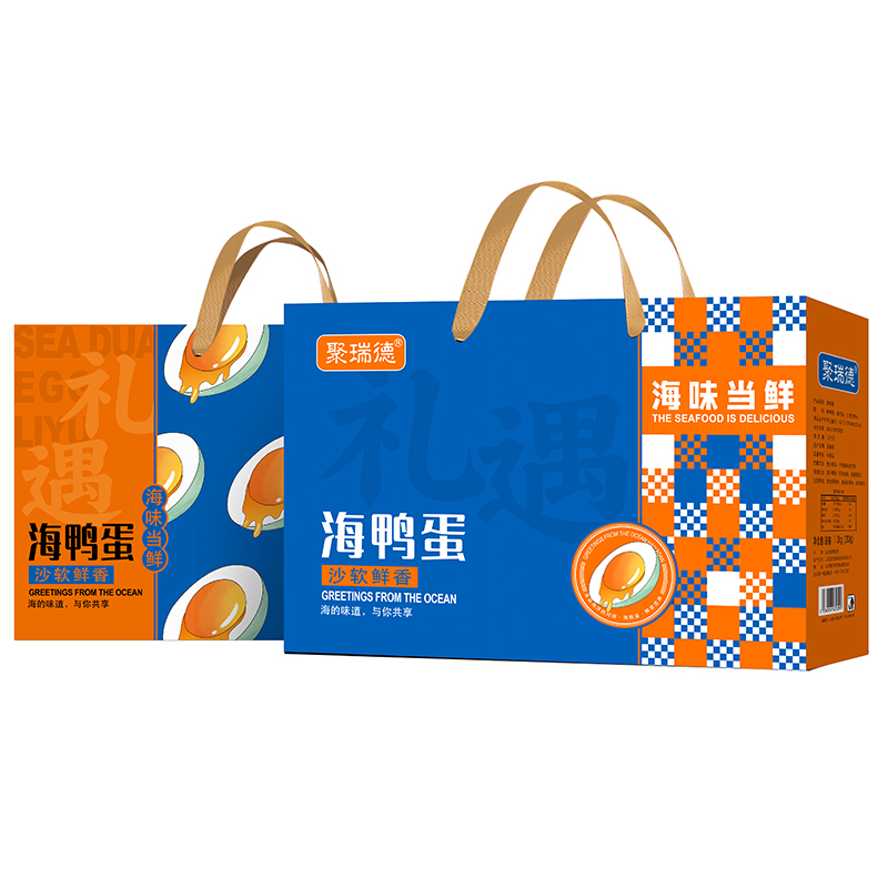 聚瑞德 海鸭蛋沙软鲜香流油熟咸蛋 山东威海乳山特产20枚 1.2kg