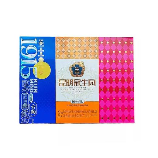 梅花牌 昆明冠生园团圆好礼月饼礼盒 1.15kg/盒 商品图0