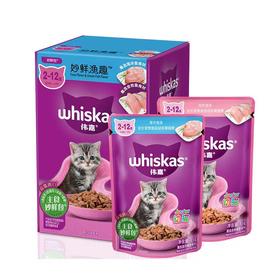 伟嘉幼猫海洋鱼味妙鲜包85g-4748