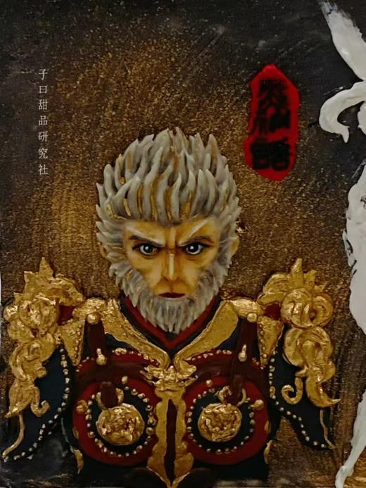 黑神话悟空手绘（黄油霜手绘/提前24小时预订） 商品图4