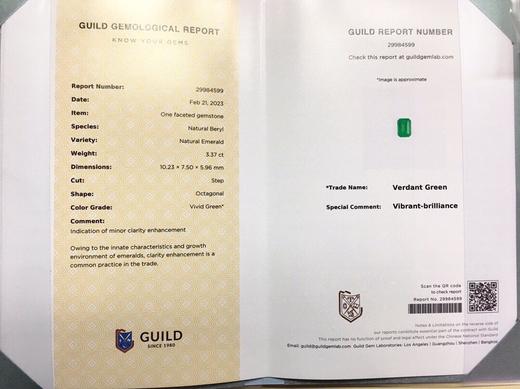 3.37ct 祖母绿裸石 商品图4