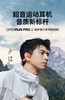 Shokz 韶音 OpenRun Pro 2 S820 骨传导运动蓝牙耳机 商品缩略图0