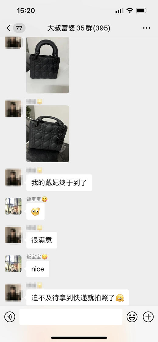 好评集--戴妃 商品图3