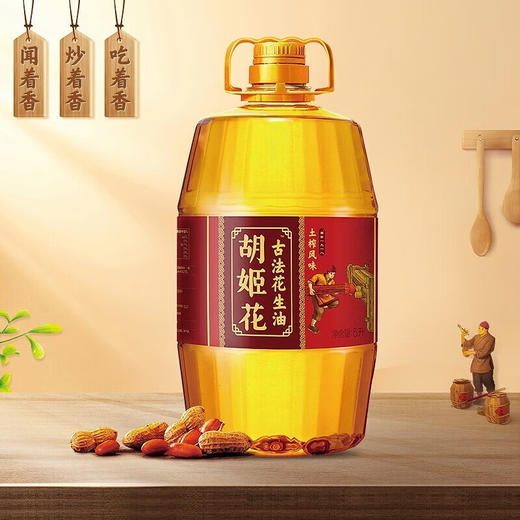 胡姬花 花生油家用食用油节日送礼 古法土榨花生油5L 商品图3