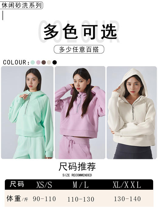 哈瓦塔加绒保暖半拉链连帽运动外套H340183 商品图4