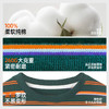 【 “山地棉” 像卫衣一样耐造】儿童趣味印花条纹T恤 PQTX2429 商品缩略图4