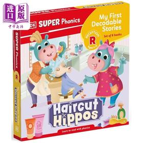 【中商原版】DK丹和贝尔的拼读故事DK Super Phonics My First Decodable Stories Haircut Hippos英文原版 儿童自然拼读 亲子