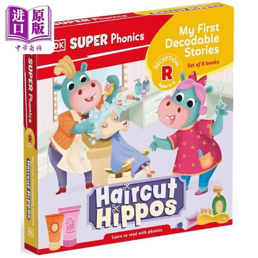 【中商原版】DK丹和贝尔的拼读故事DK Super Phonics My First Decodable Stories Haircut Hippos英文原版 儿童自然拼读 亲子 商品图0