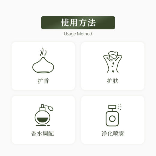 植晓 香桃木精油 5ml 商品图2