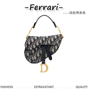 2尺寸！D家  马鞍D家