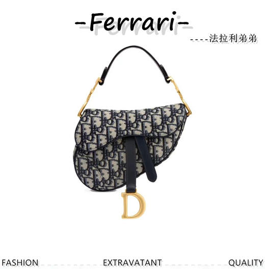 2尺寸！D家  马鞍D家 商品图0