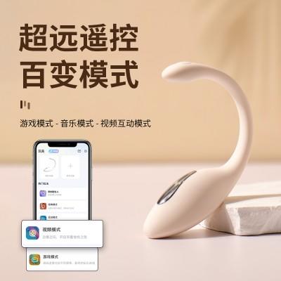 wowyes欧亚思小电魔电击跳蛋远程穿戴 旗舰品  商品图5