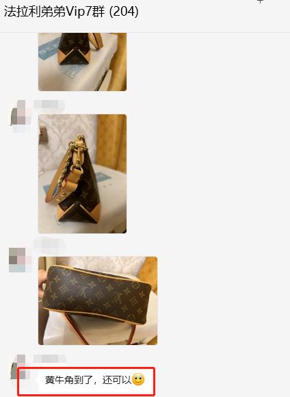 好评--黄牛角好评集 商品图1