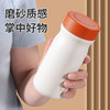 【精选】中畅双层真空316不锈钢保温杯320ml（五色可选） 商品缩略图6