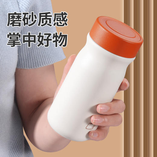 【精选】中畅双层真空316不锈钢保温杯320ml（五色可选） 商品图6