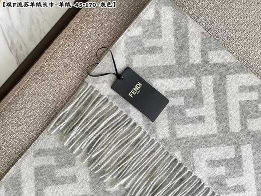 芬迪 围巾 商品图1