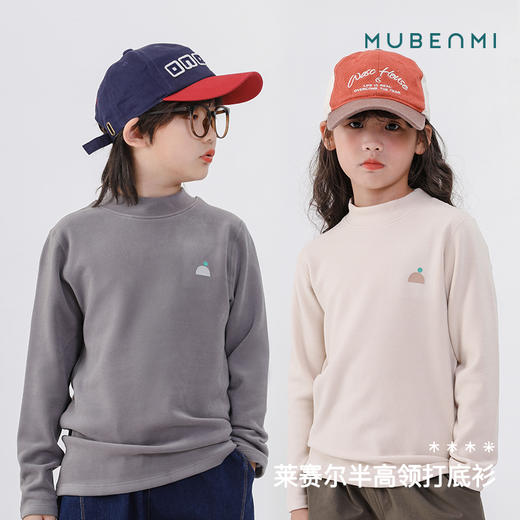 MUBENMI儿童小暖皮打底衫 商品图4