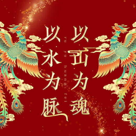 金龙鱼 乳玉皇妃壹品稻花香稻香贡米煮粥蒸饭软糯微甜 5KG 商品图3