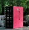 《中国书法之美》，精装16开，全5册，唐翼明主编，张天弓副主编，广东教育出版社2022年版，定价570，售价188元。 商品缩略图1
