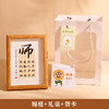 【教师节相框礼】教师节的礼物送老师创意实用摆件伴手礼感恩小礼物有纪念意义，手提礼袋 心意满满。ry 商品缩略图9