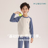 MUBENMI木本木米儿童小暖皮打底衫&套装 | 双面磨绒工艺、轻盈贴身更舒适、基础打底、三季皆可穿 商品缩略图5
